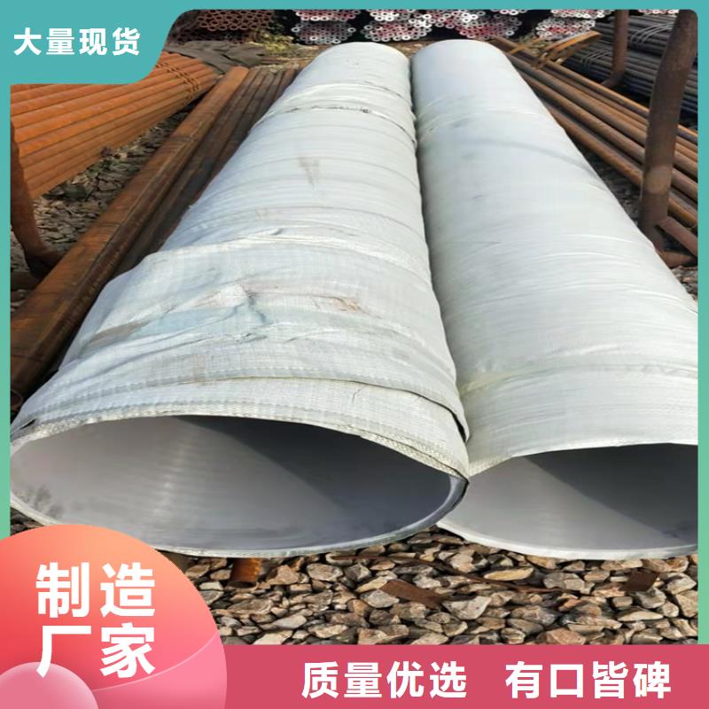不锈钢管310S不锈钢管拒绝中间商