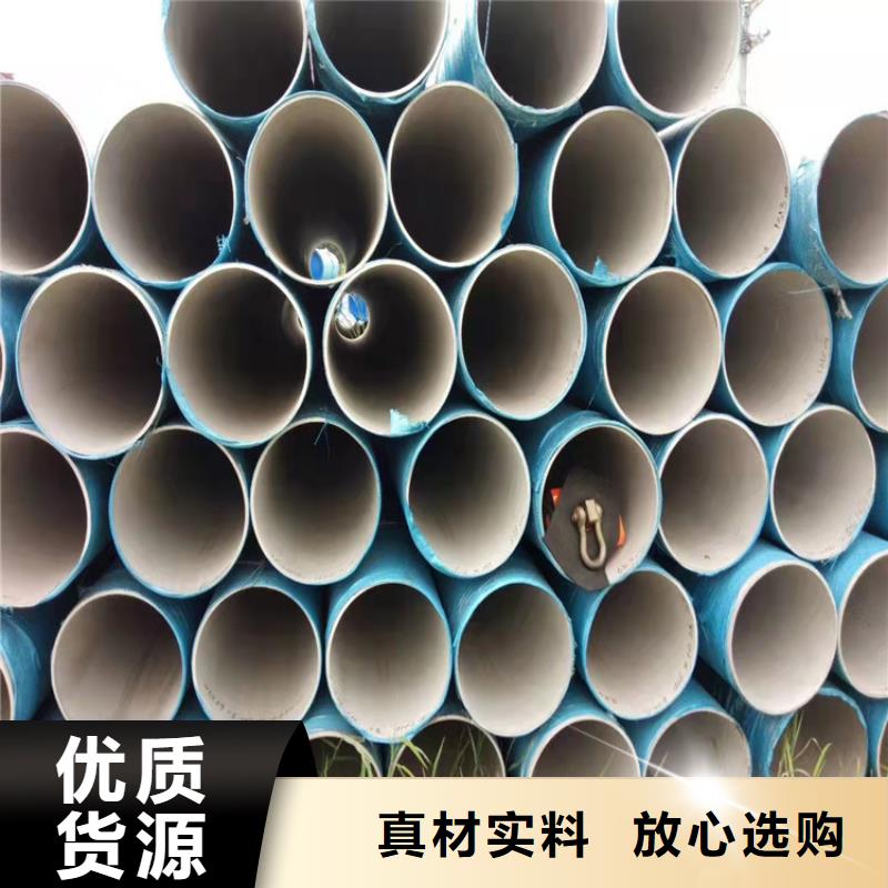 不锈钢管-316TI不锈钢管可零售可批发