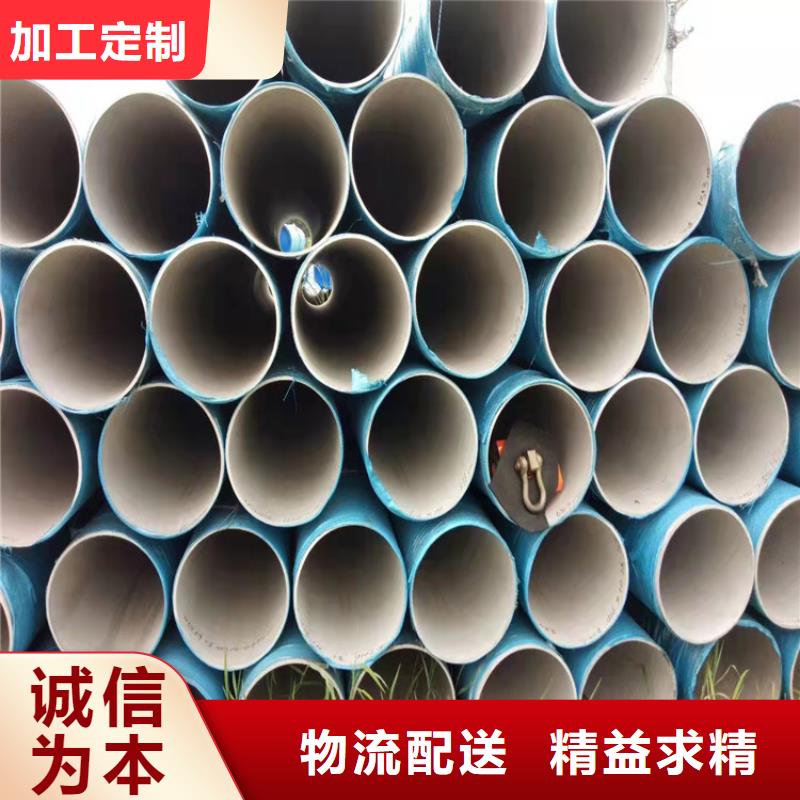 不锈钢管310S不锈钢管的简单介绍