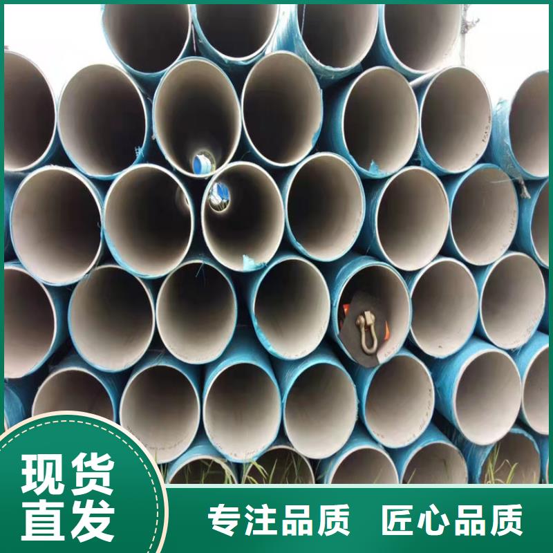 不锈钢管904L不锈钢管源头厂家经验丰富