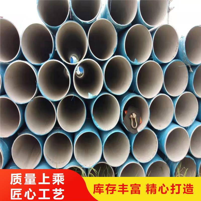 不锈钢管310S不锈钢管厂家精选