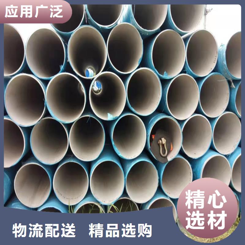 不锈钢管317L不锈钢管品质保证
