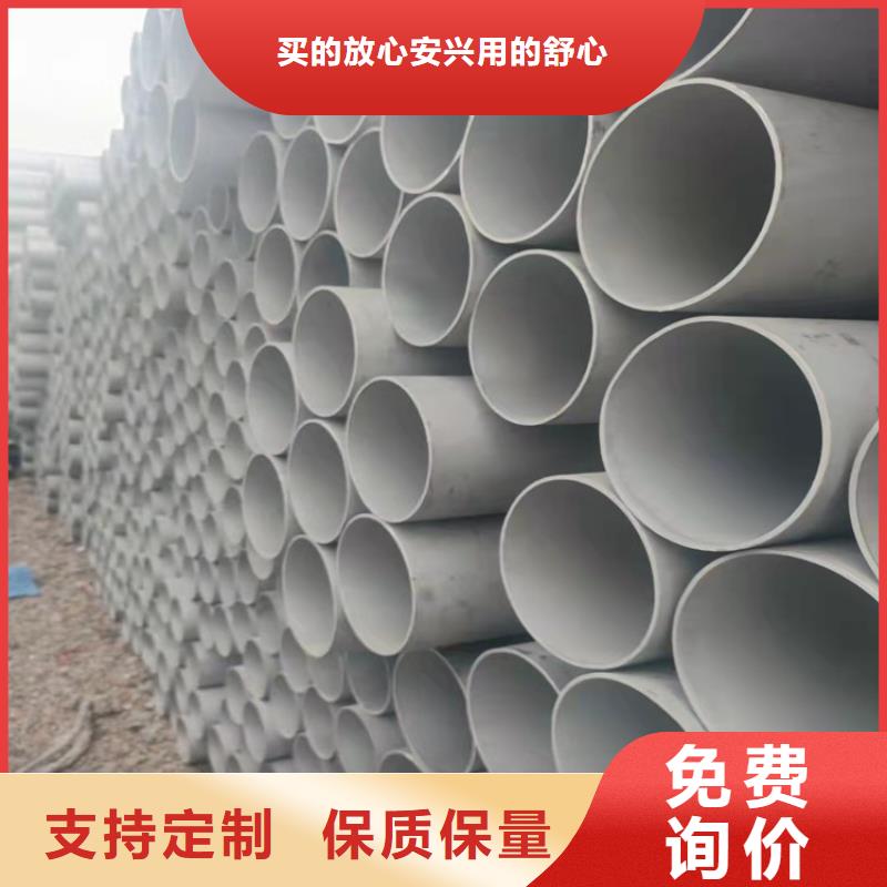 不锈钢管309不锈钢管支持大小批量采购
