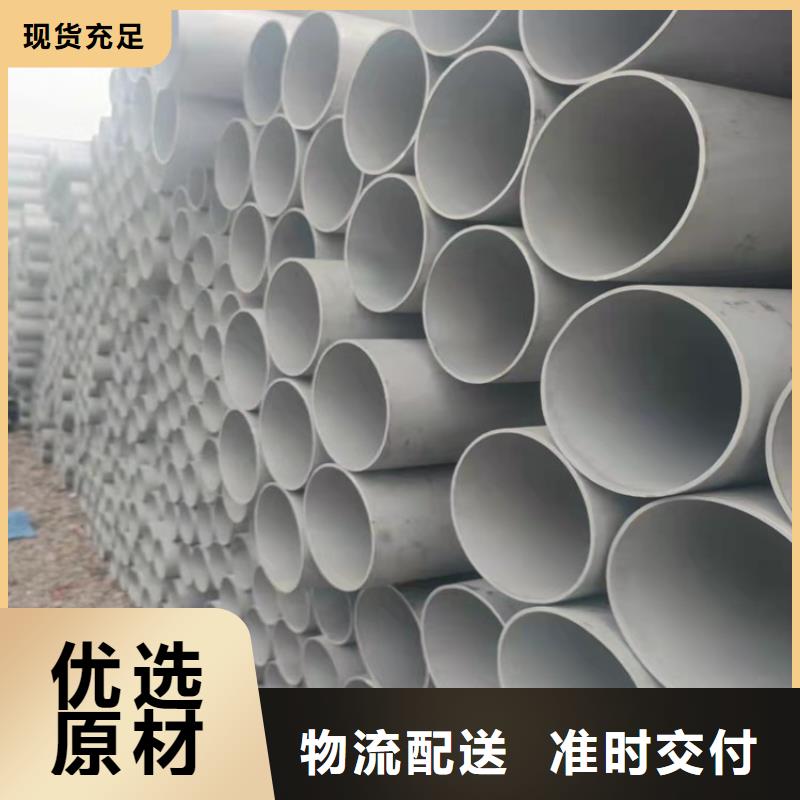 不锈钢管202不锈钢管放心选购