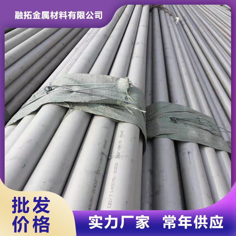 不锈钢管201不锈钢管经验丰富质量放心