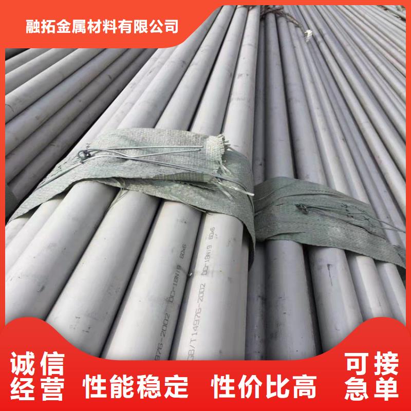 不锈钢管-301不锈钢管品质有保障