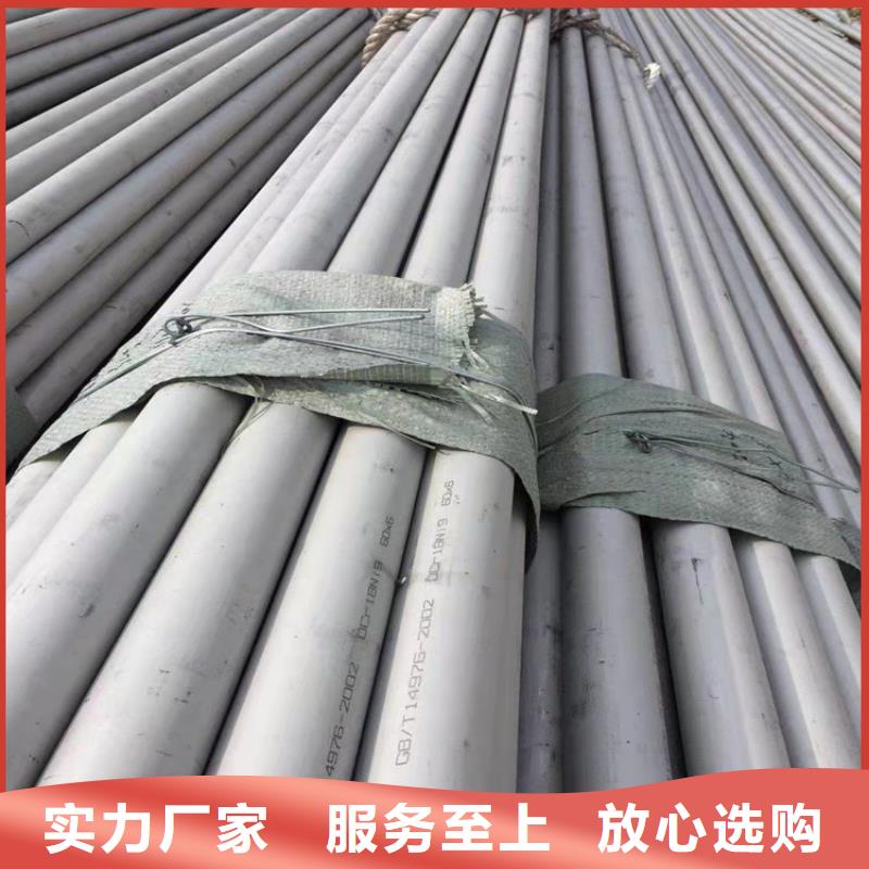 不锈钢管_302不锈钢管工厂直销