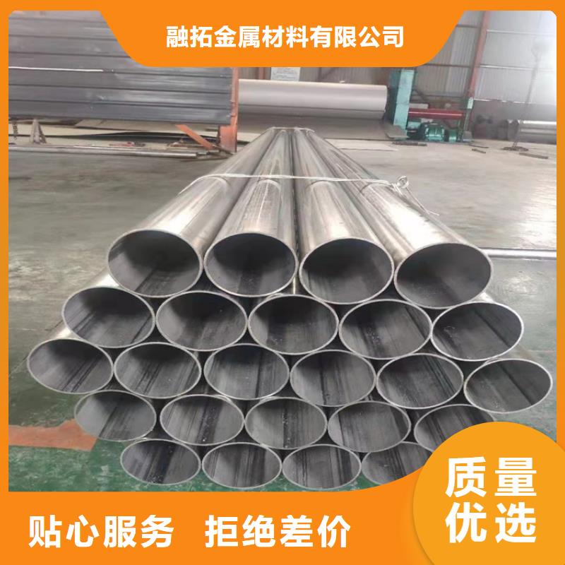 不锈钢管_904L不锈钢管严选好货