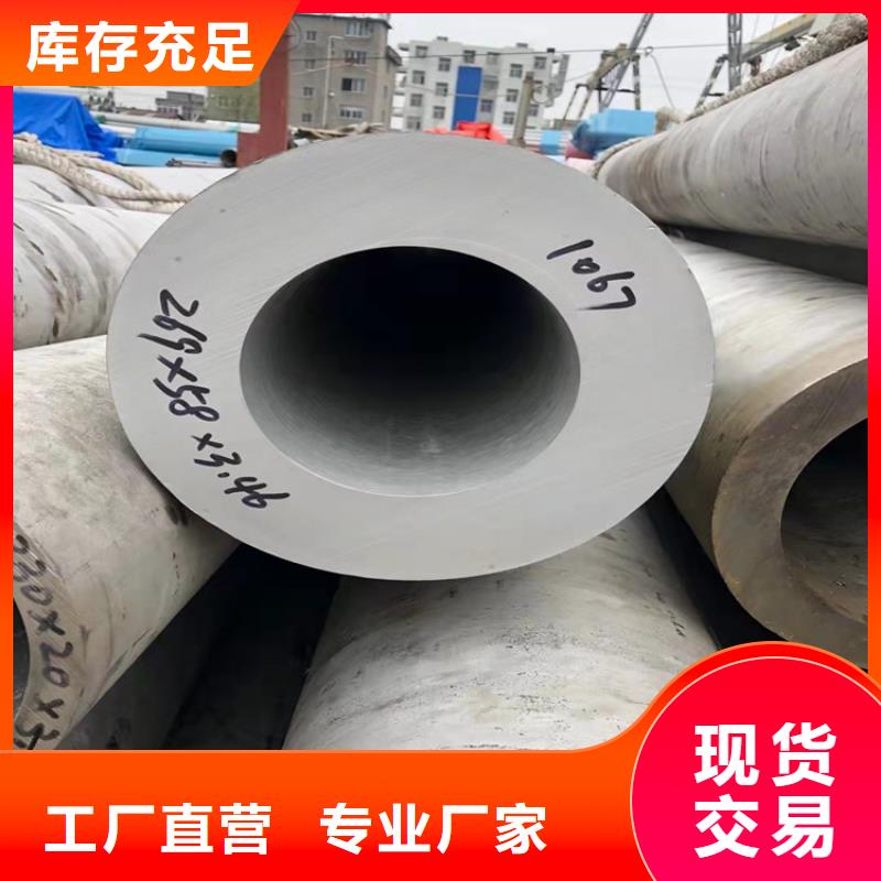 不锈钢管302不锈钢管一手货源