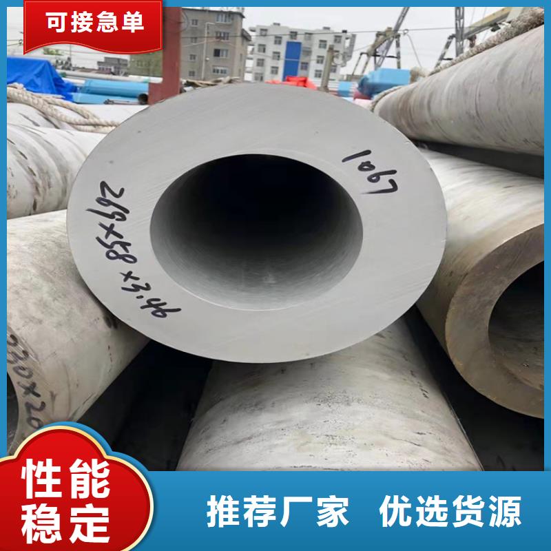 不锈钢管316L不锈钢管好产品好服务