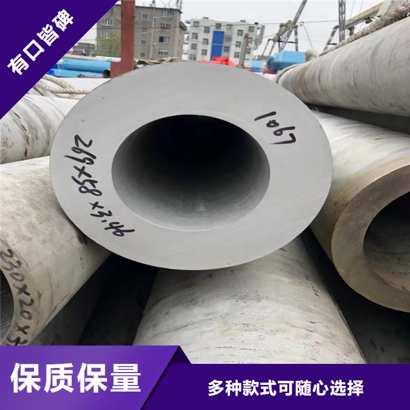 不锈钢管_317L不锈钢管源厂定制
