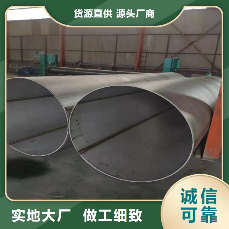 不锈钢管,202不锈钢管源头直供
