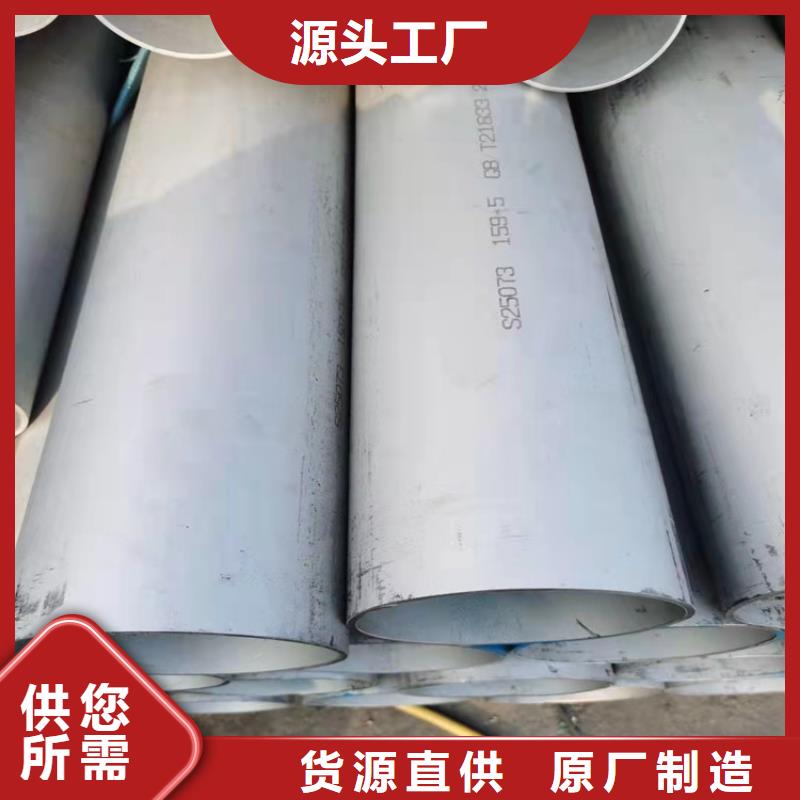 不锈钢管202不锈钢管专注细节专注品质