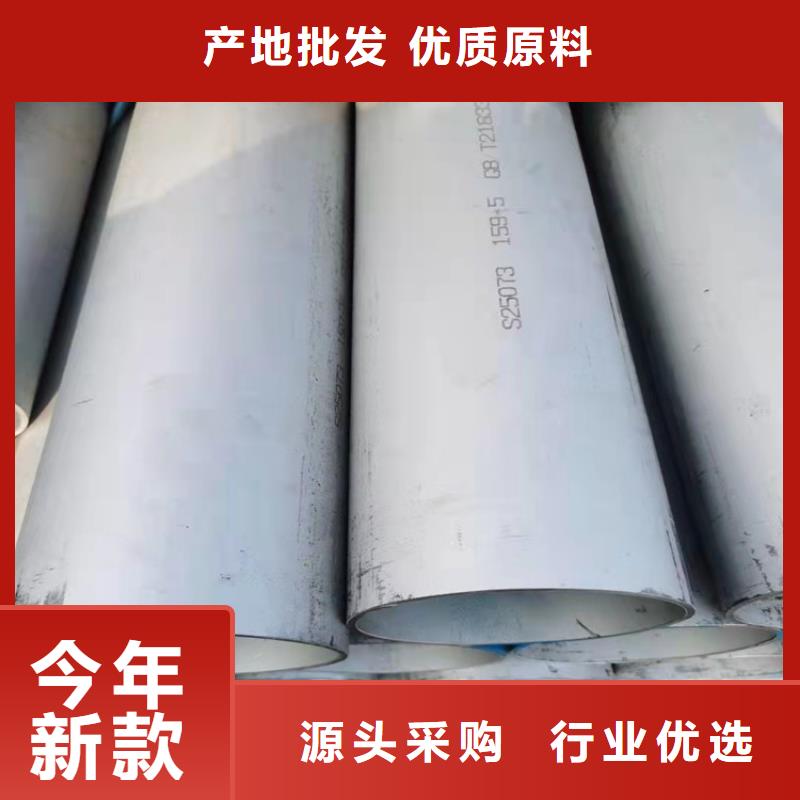 不锈钢管310S不锈钢管厂家直销放心
