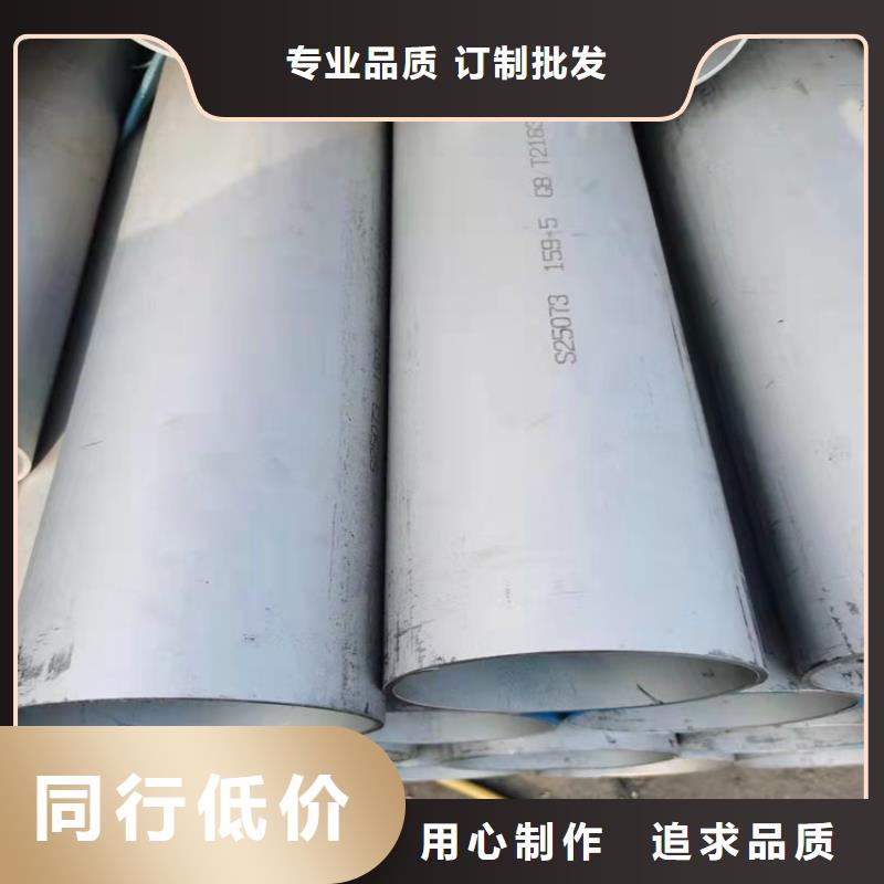 不锈钢管316不锈钢管现货