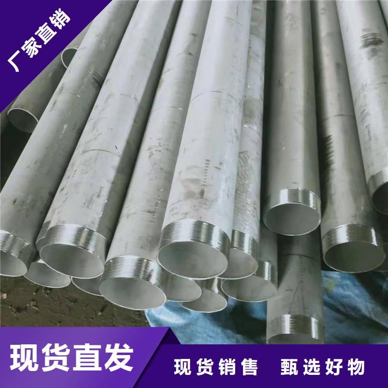 不锈钢管317不锈钢管随到随提