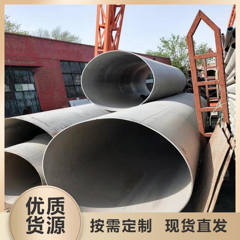 不锈钢管317L不锈钢管一站式厂家
