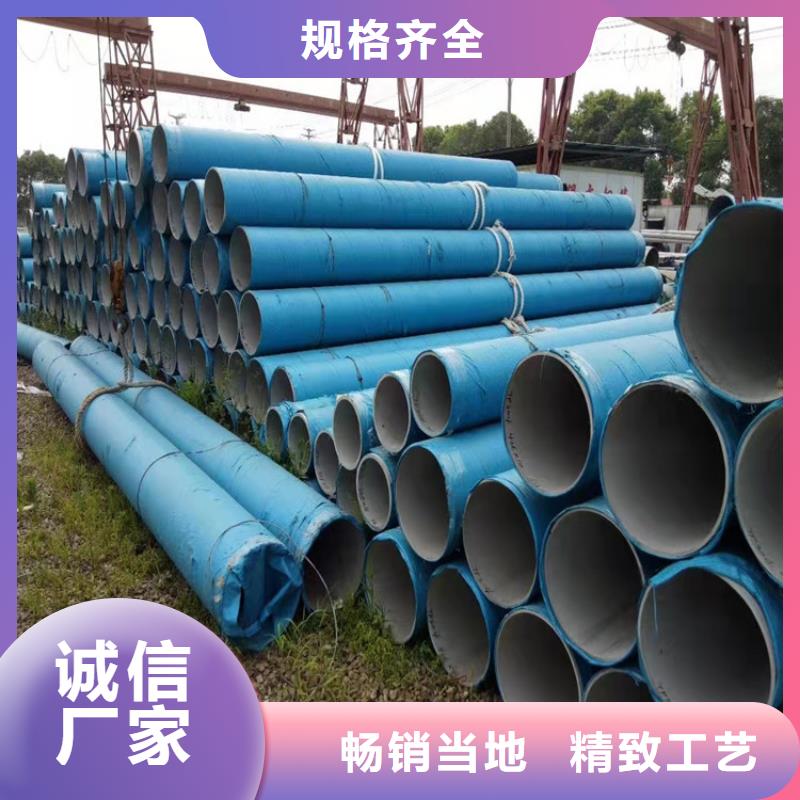 不锈钢管310S不锈钢管卓越品质保障
