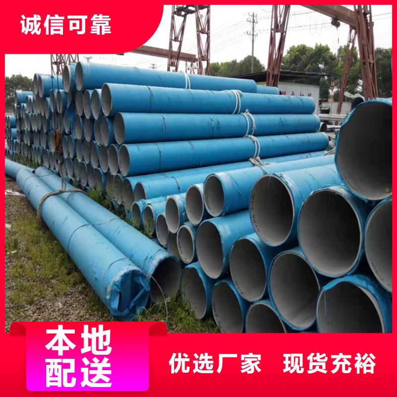 不锈钢管310S不锈钢管的简单介绍