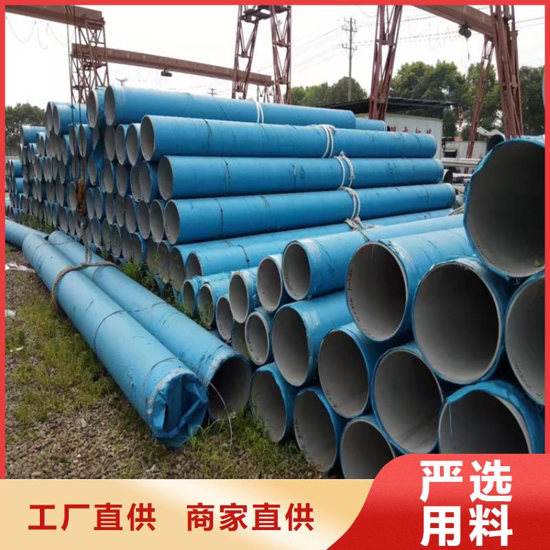 不锈钢管301不锈钢管产地工厂