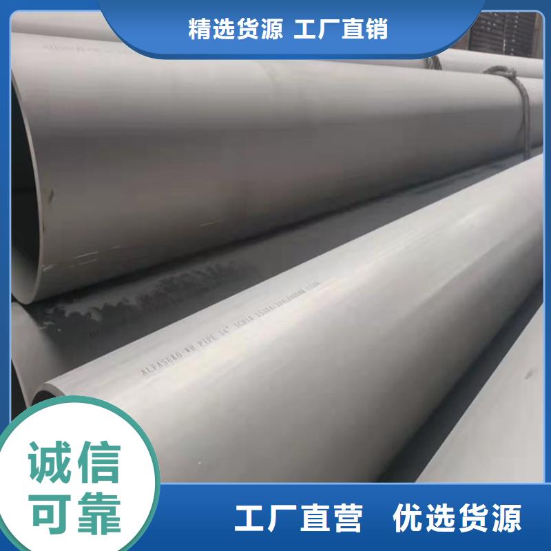 不锈钢管304L不锈钢管使用方法