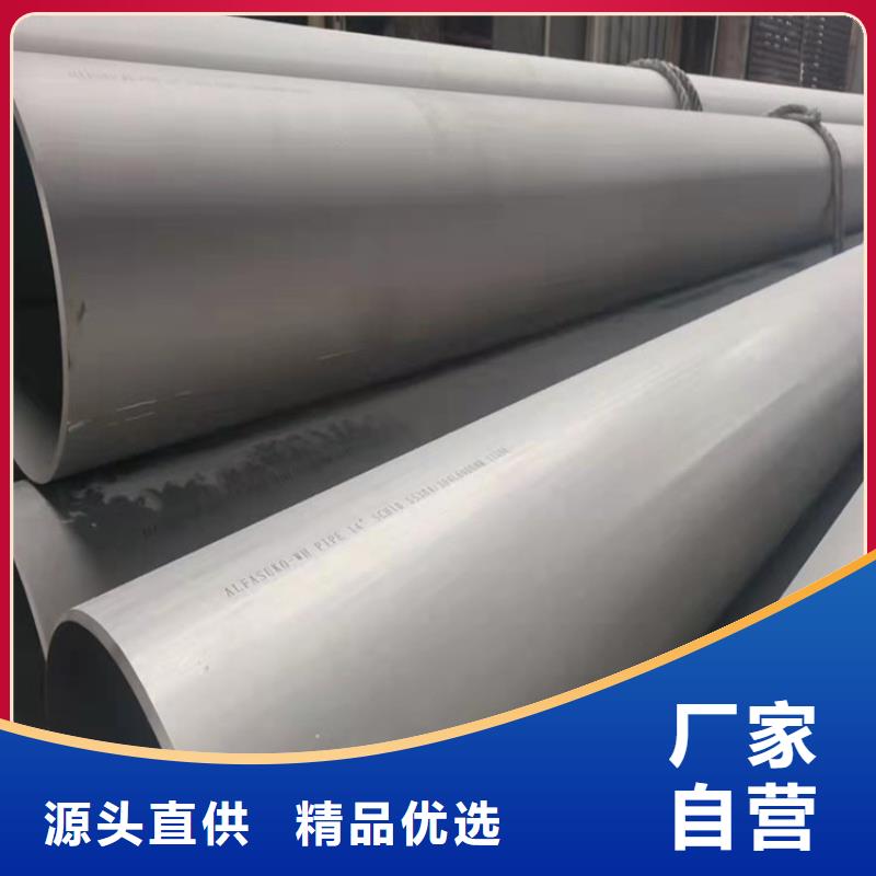 不锈钢管,202不锈钢管源头直供