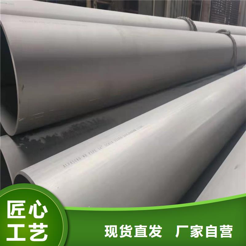 不锈钢管316L不锈钢管优选厂商