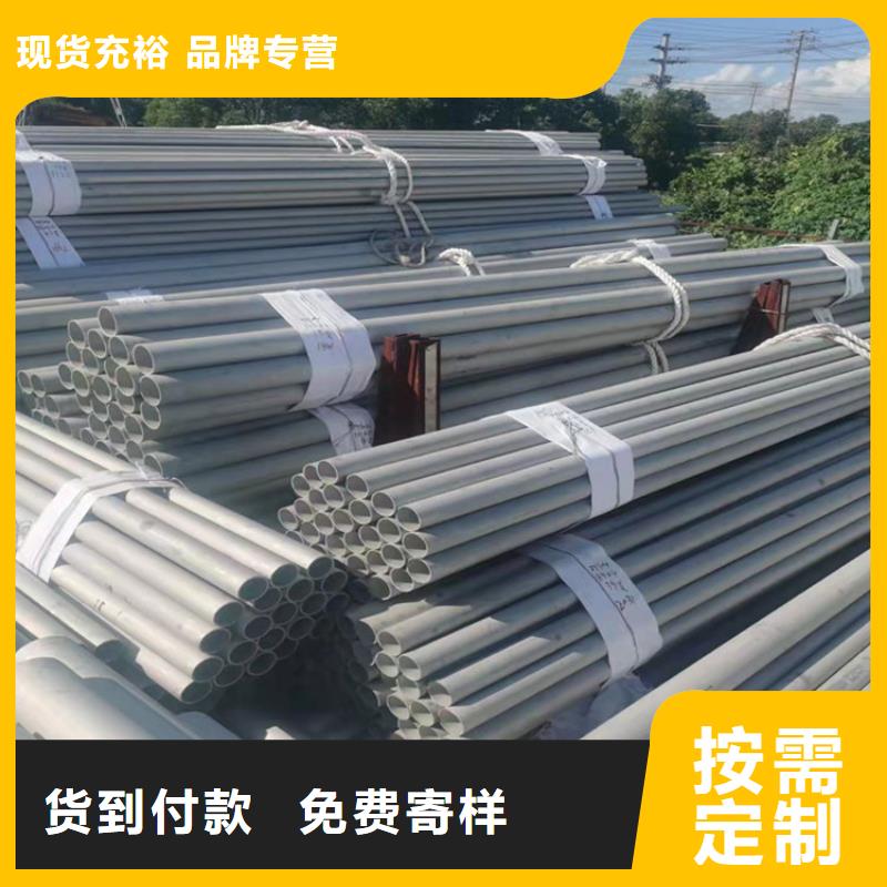 不锈钢管309S不锈钢管今日新品
