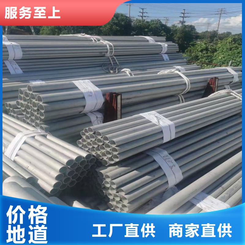 不锈钢管-904L不锈钢管支持定制批发