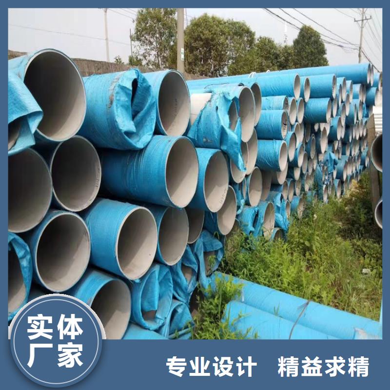 不锈钢管304L不锈钢管的图文介绍