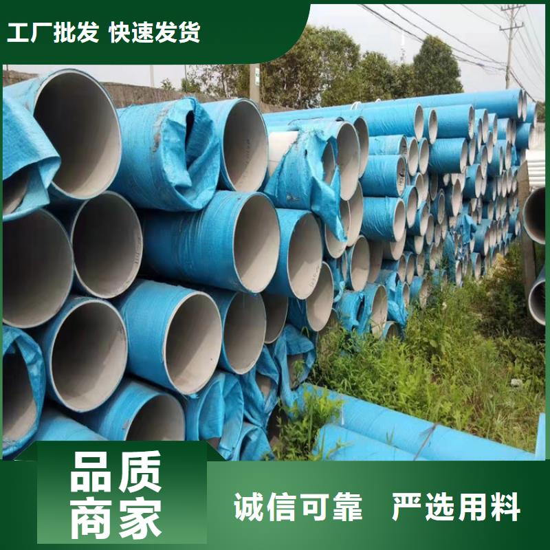 不锈钢管310S不锈钢管货品齐全