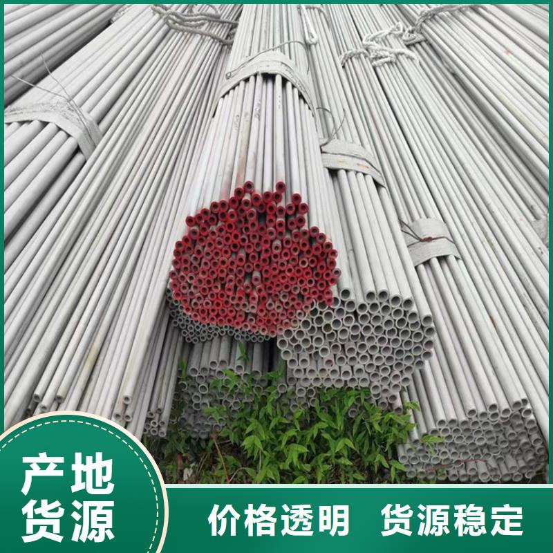 不锈钢管,316L不锈钢管定金锁价