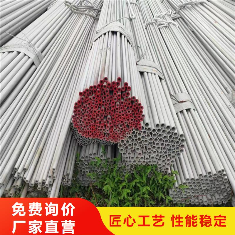 不锈钢管904L不锈钢管市场行情