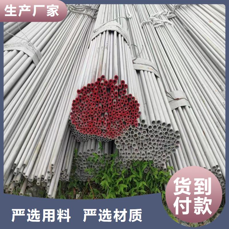不锈钢管304不锈钢管热销产品