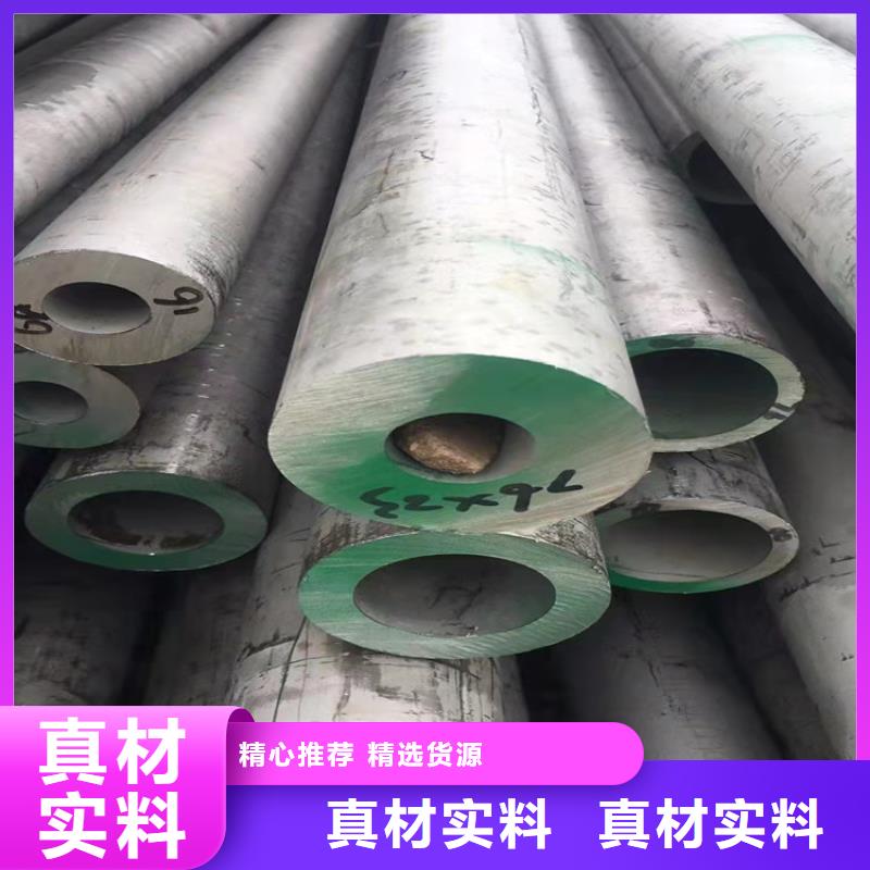 不锈钢管-316TI不锈钢管让利客户