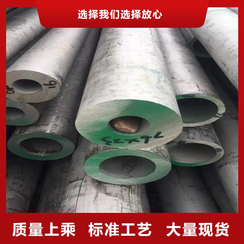 不锈钢管316L不锈钢管定制零售批发