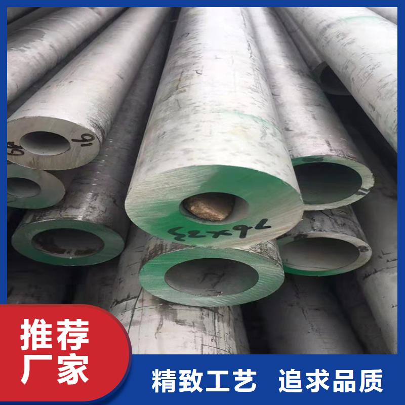 不锈钢管316不锈钢管自产自销