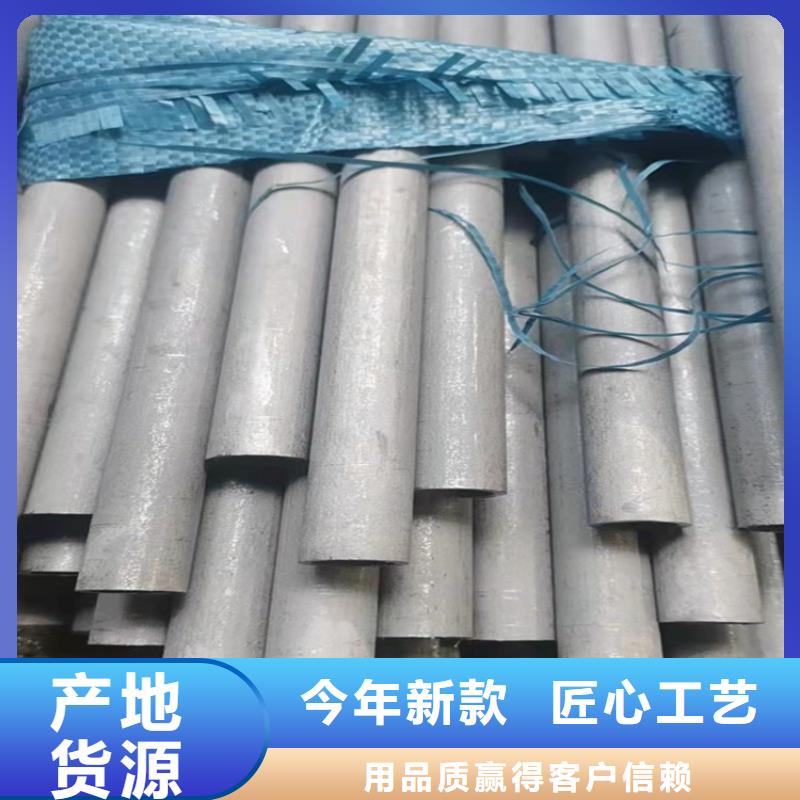 不锈钢管-301不锈钢管大厂生产品质
