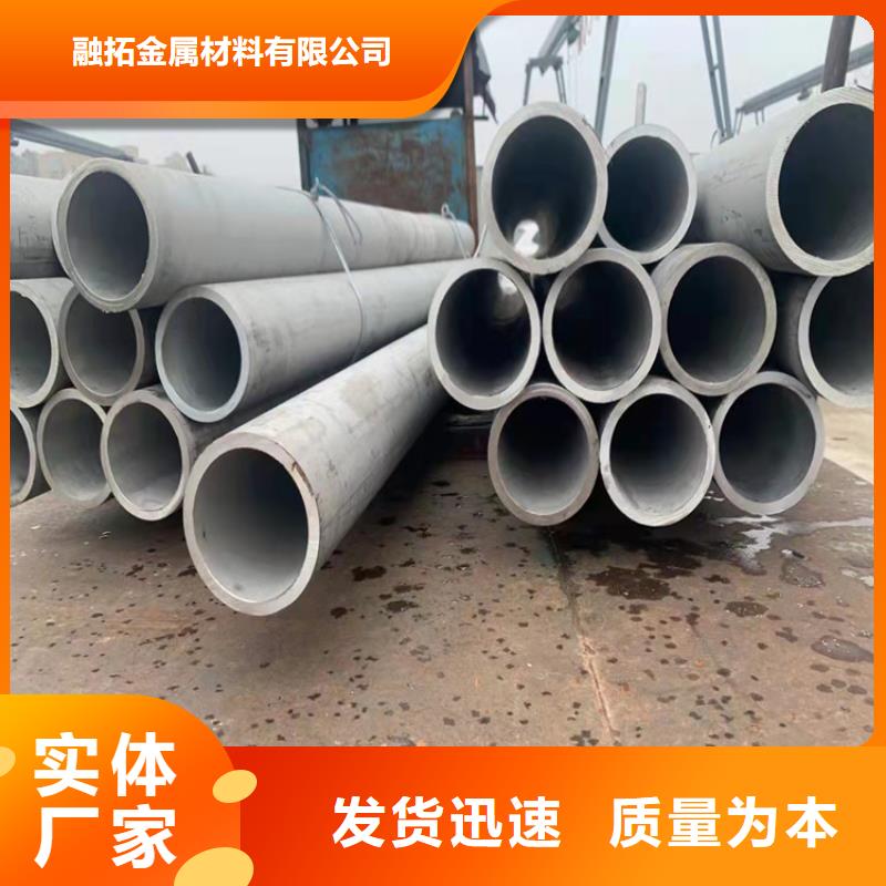 不锈钢管310不锈钢管质量三包