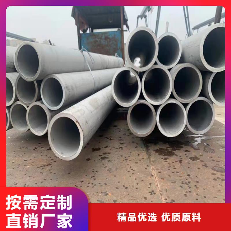 不锈钢管304L不锈钢管的图文介绍