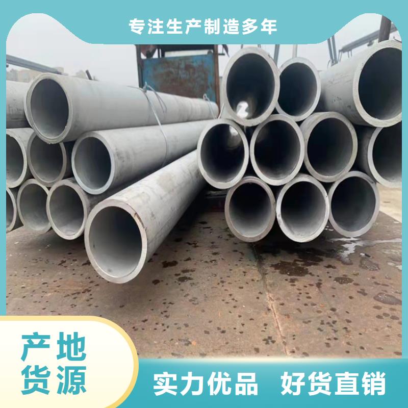 不锈钢管_317L不锈钢管优质材料厂家直销