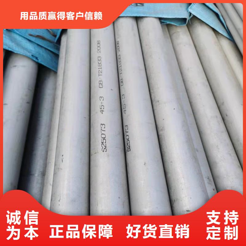 不锈钢管310不锈钢管自有生产工厂