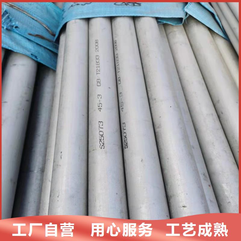 不锈钢管316L不锈钢管产地直销