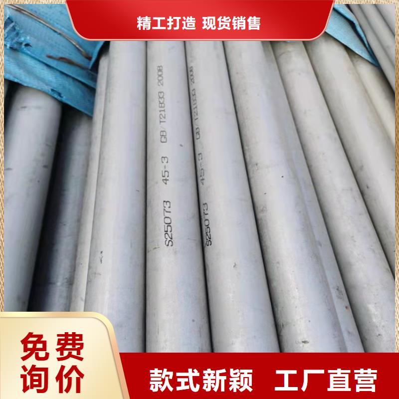 不锈钢管,309S不锈钢管选择大厂家省事省心