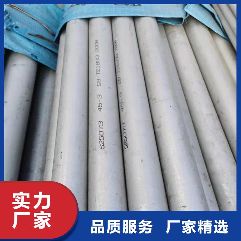 不锈钢管309不锈钢管产地货源