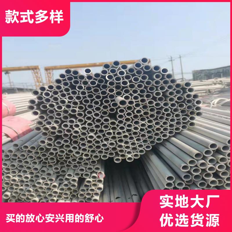 精密合金管-视频-萧县|灵璧|芜湖|淮北|马鞍山|六安|安庆融拓精密合金管_ 融拓金属材料(宿州市分公司)