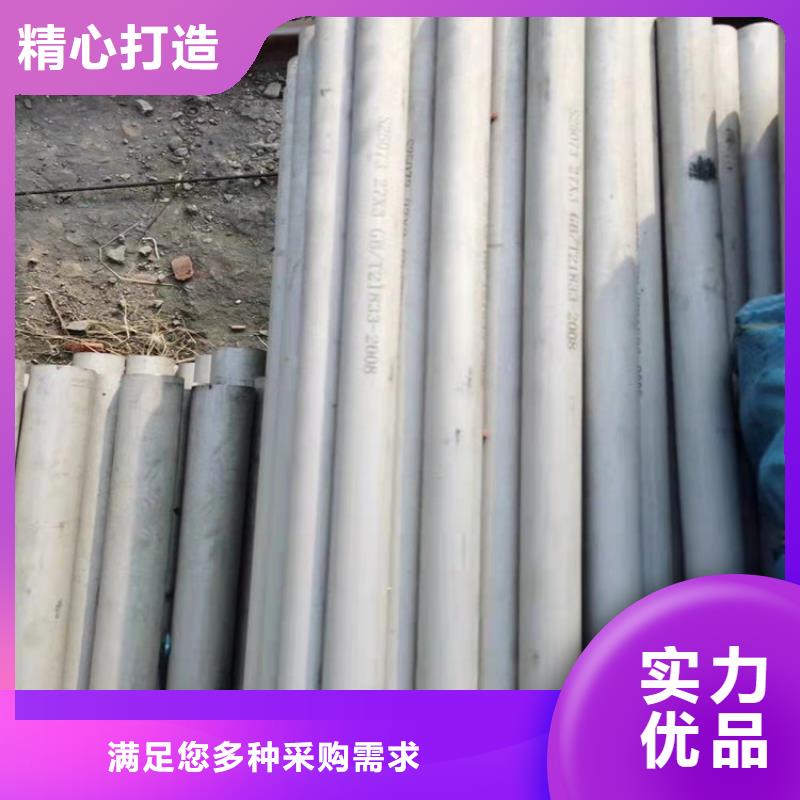 不锈钢管_317L不锈钢管源厂定制