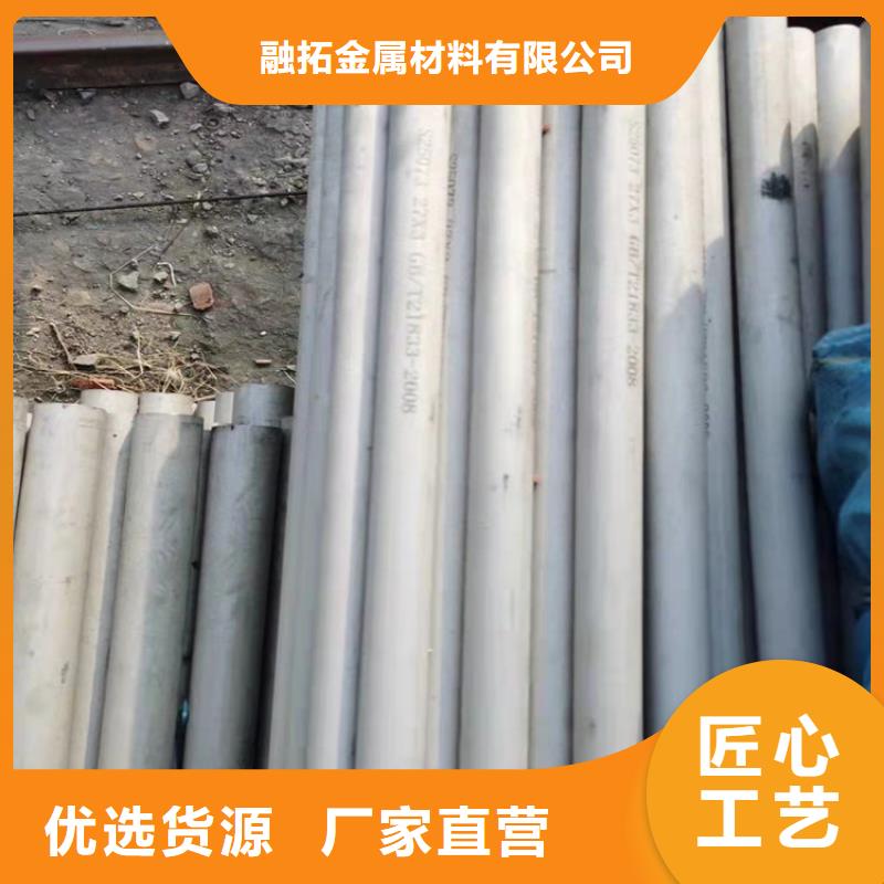 不锈钢管304L不锈钢管技术先进
