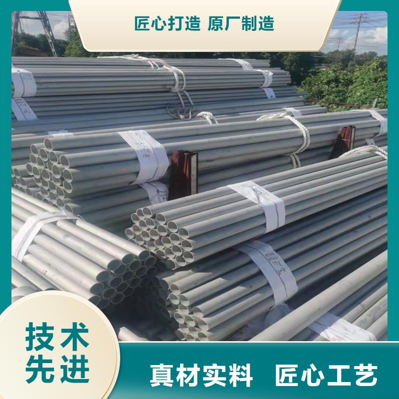 不锈钢管309不锈钢管支持大小批量采购