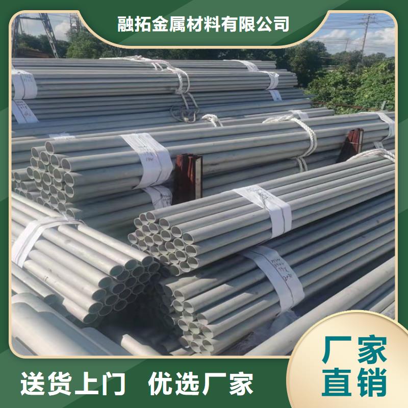 不锈钢管309S不锈钢管优选货源
